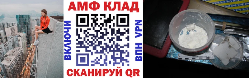 АМФЕТАМИН Розовый  Касли 