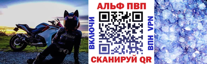 A PVP крисы CK  Касли 