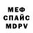 Метадон мёд porirori