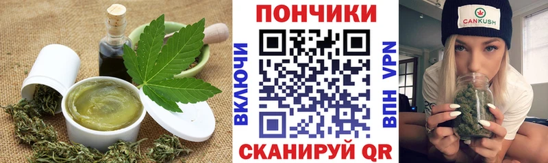 Canna-Cookies конопля  сколько стоит  площадка клад  Касли 