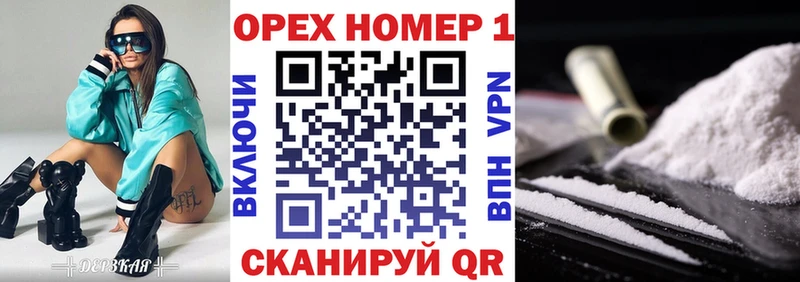 Кокаин FishScale  мега ссылки  Касли 