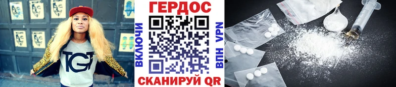 ГЕРОИН VHQ  Касли 