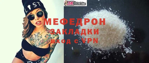 МДМА Богданович