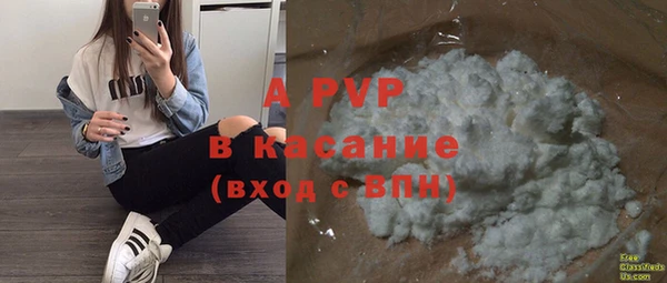 герыч Богородицк