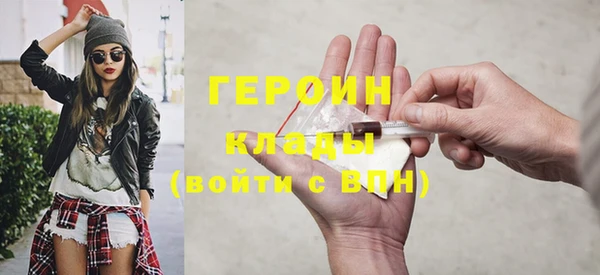 герыч Богородицк