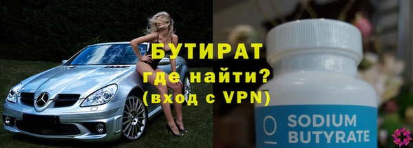 меф VHQ Беломорск