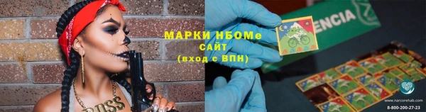прущие крисы Богородск