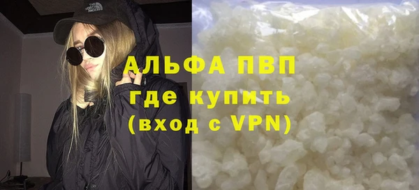 прущие крисы Богородск