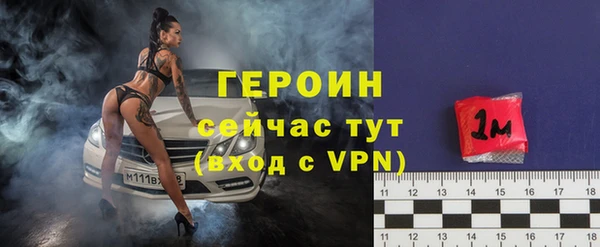прущие крисы Богородск