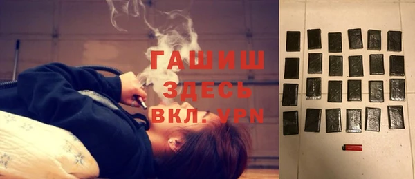 герыч Богородицк