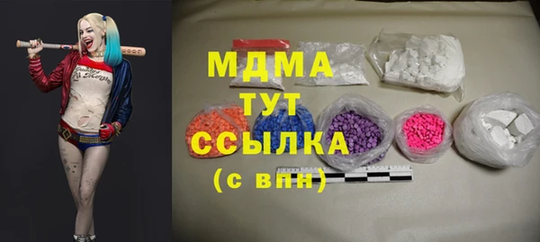 спайс Сосновый Бор