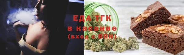 герыч Богородицк