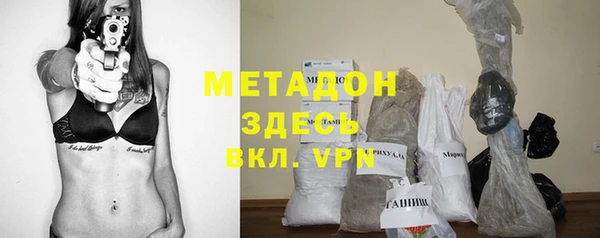 герыч Богородицк