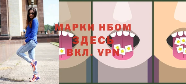герыч Богородицк