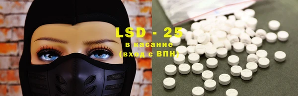 прущие крисы Богородск