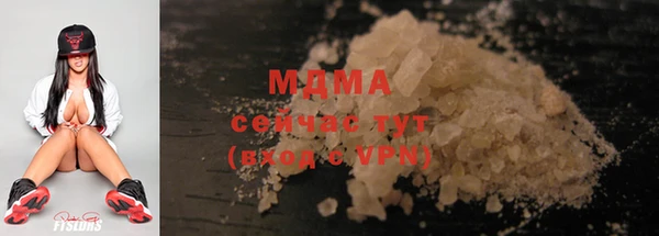 прущие крисы Богородск