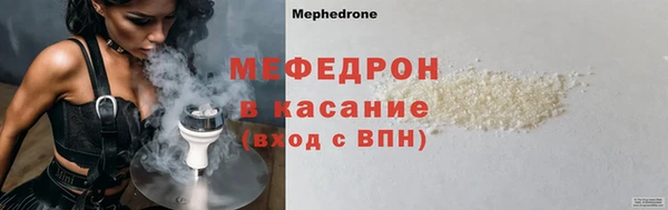 прущие крисы Богородск