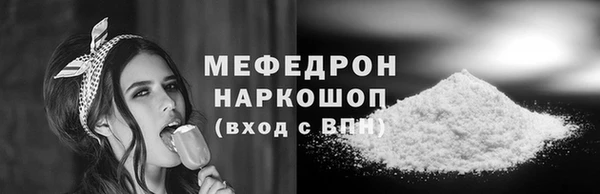 бутират Белокуриха