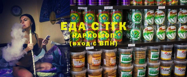 прущие крисы Богородск