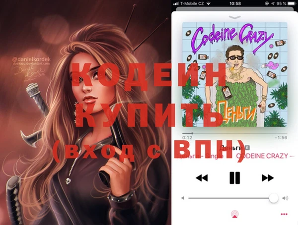 прущие крисы Богородск