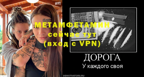 прущие крисы Богородск
