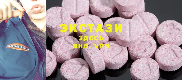 МДМА Богданович