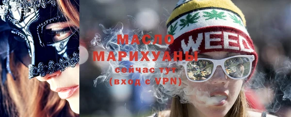 спайс Сосновый Бор