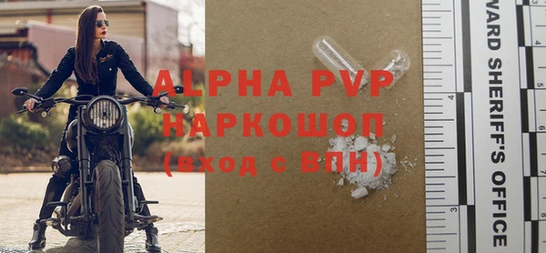 герыч Богородицк