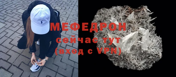 герыч Богородицк