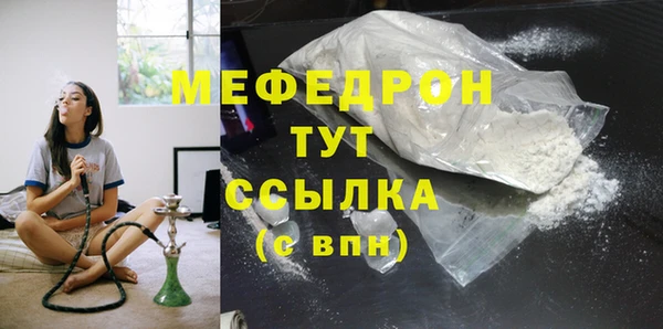 прущие крисы Богородск