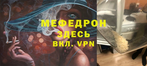 МДМА Богданович