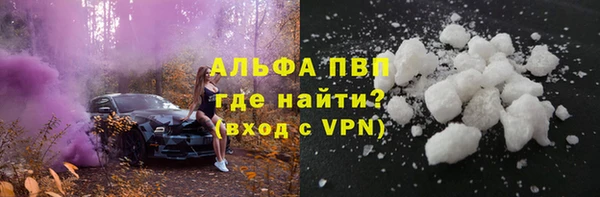 трава Сосновоборск
