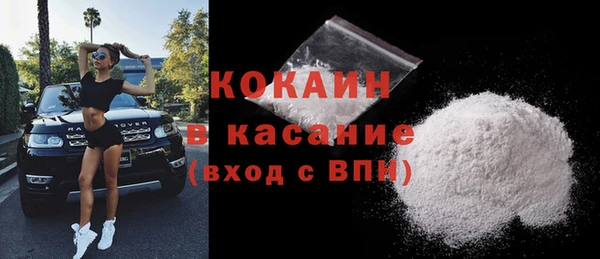 герыч Богородицк