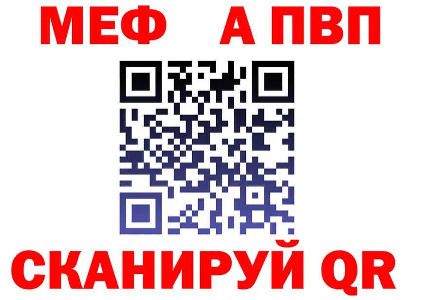 БУТИРАТ оксибутират вход площадка mega Касли