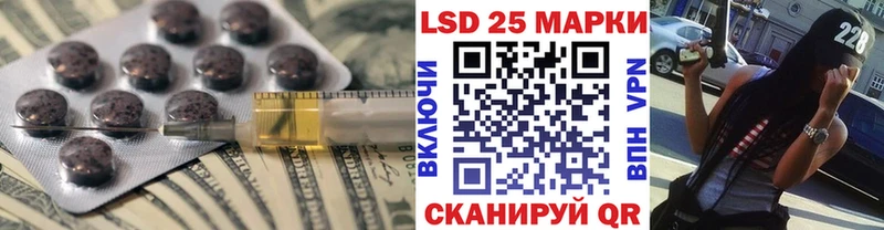 LSD-25 экстази ecstasy  Касли 