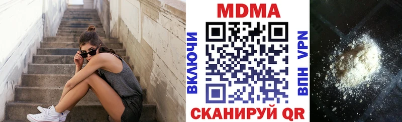 MDMA молли  Касли 
