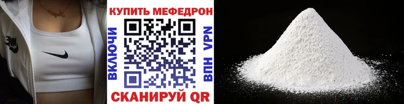shop клад  хочу   Касли  МЯУ-МЯУ 4 MMC 