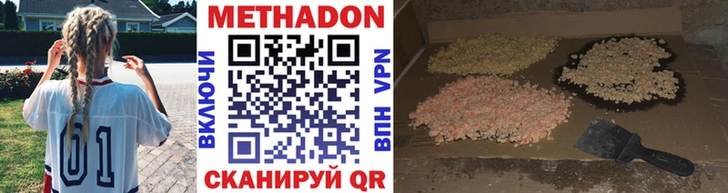 блэк спрут онион  shop телеграм  Метадон кристалл  Касли 