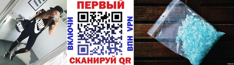 где купить   Касли  Первитин винт 