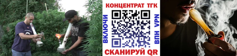 ТГК вейп  где найти   Касли 